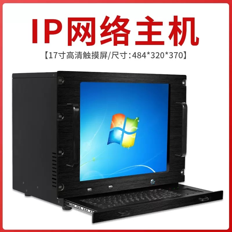 主机接收网络