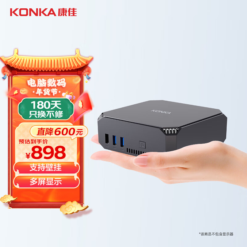 一台主机带六台液晶电视