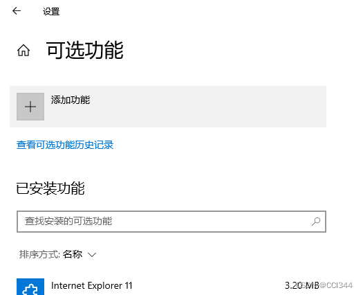 怎么用主机带笔记本电脑屏幕