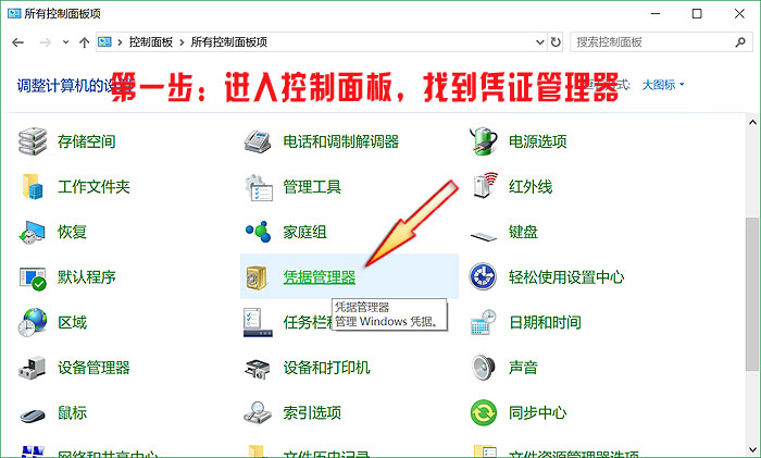 鑫诺主机重启
