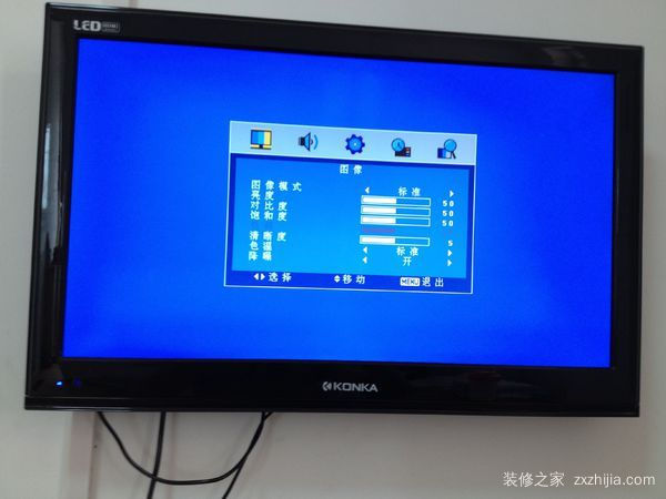 康佳电视怎么无线连接电脑主机