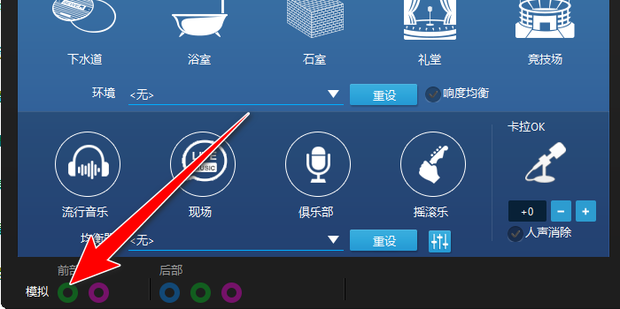 主机带耳机没反应