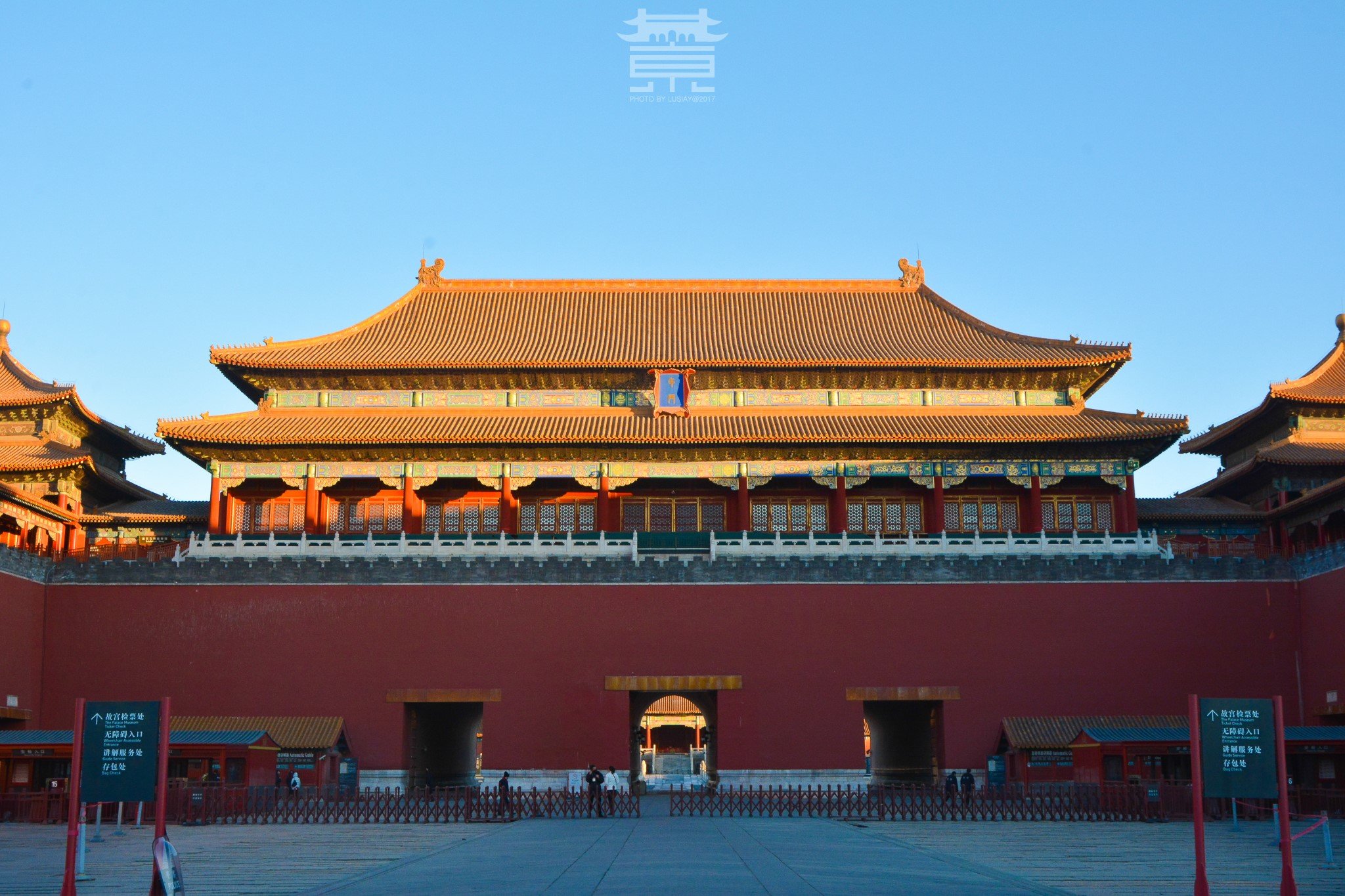 北京利达琴台式主机液晶