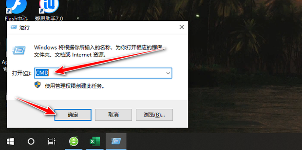 局域网主机怎样查