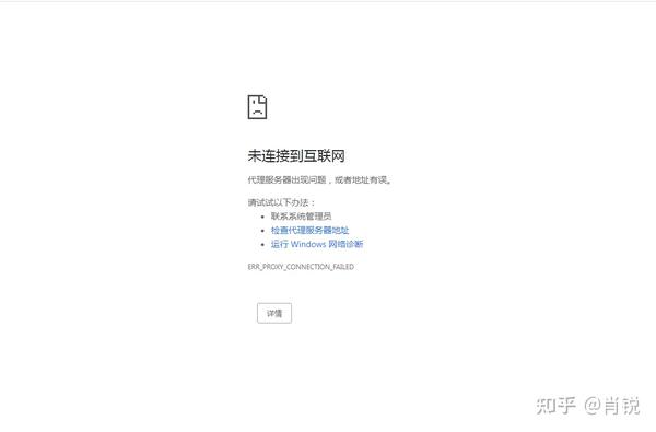 主机网络无法访问怎么操作