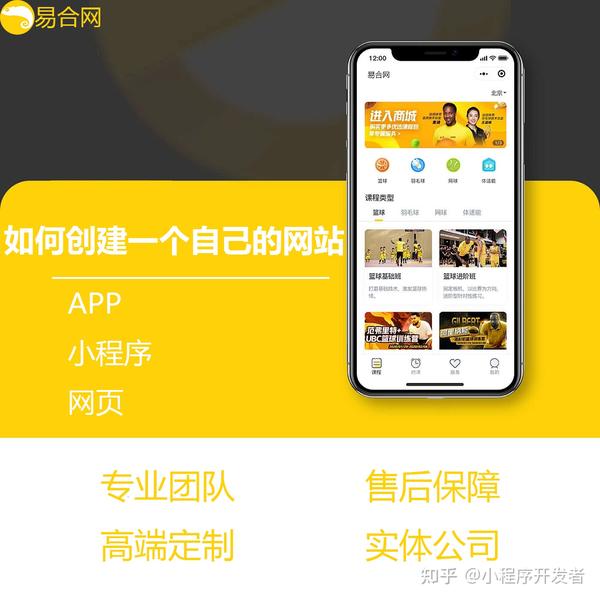 网站搭建主机
