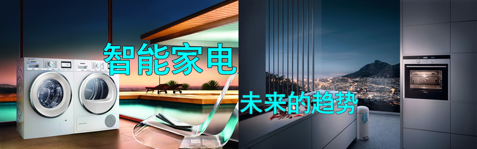 家用主机未来