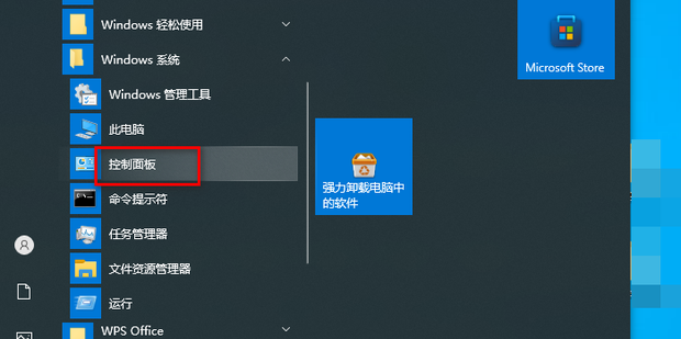 台式电脑主机网格连接路由器