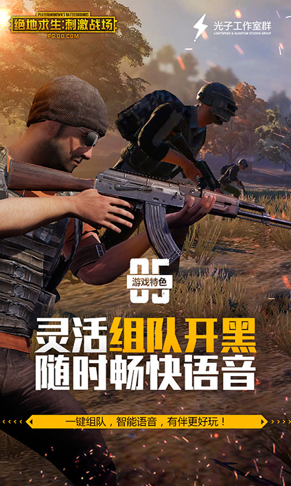 想配个玩绝地求生游戏的主机