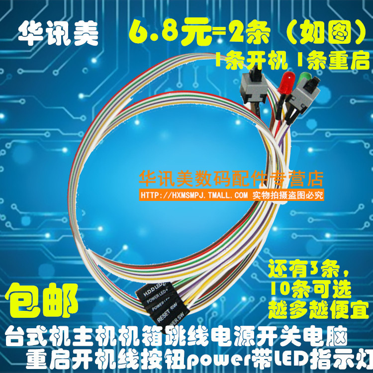 主机切换器电源线拔了还是亮的