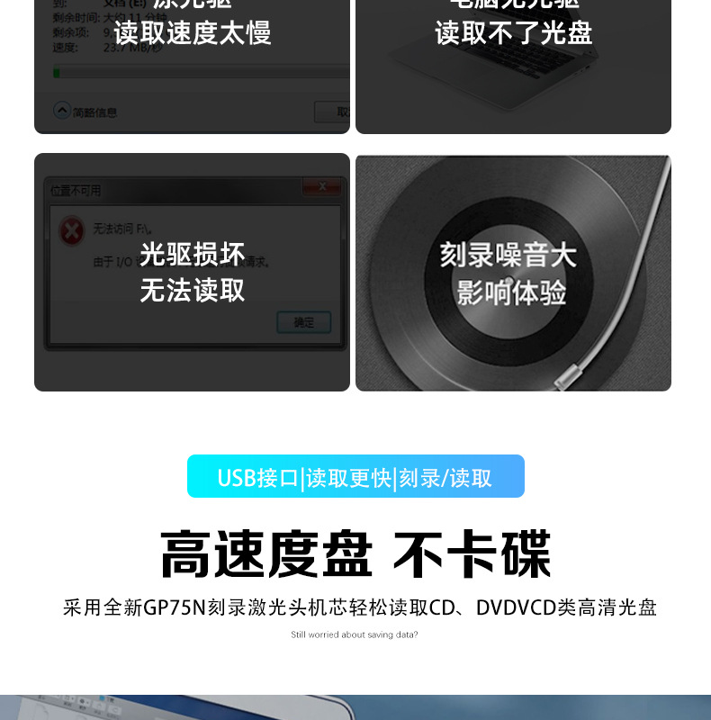 电脑主机帶光驱价格