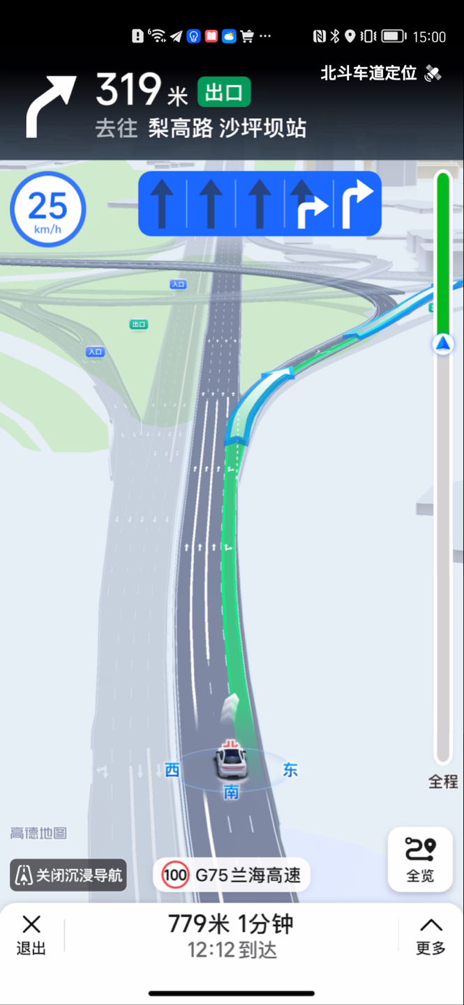 导航主机视频输入