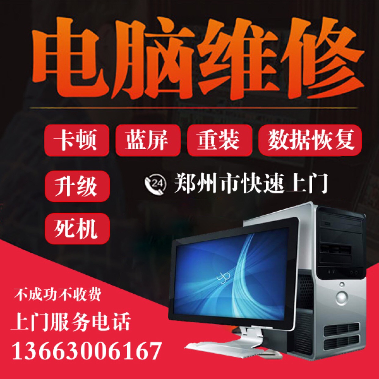 主机每天只能开机一次