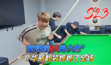 虎牙灬小杰主机游戏直播