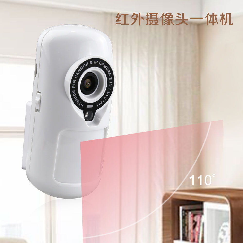 红外线的主机都会有摄像功能吗
