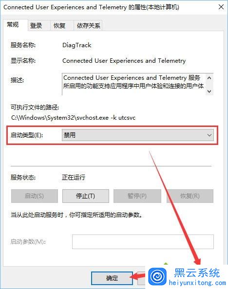 服务主机本地系统占用内存高