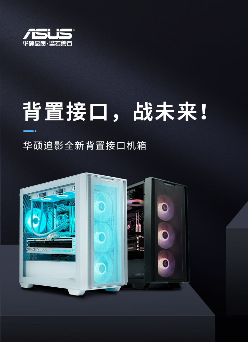 华硕主机蓝屏怎么装系统