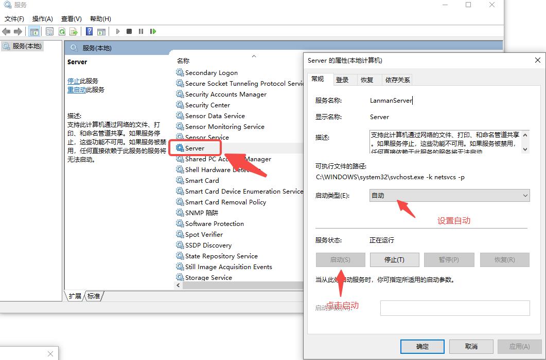 未知主机地址错误