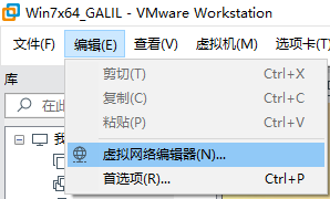 虚拟机主机同一网段