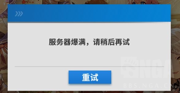 千万人网游服务器主机有多大
