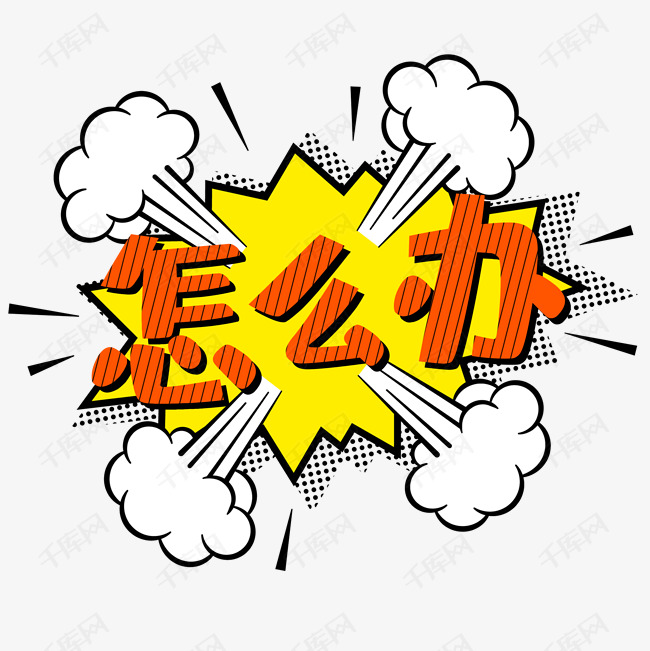 怎么主机安装不上无线网卡