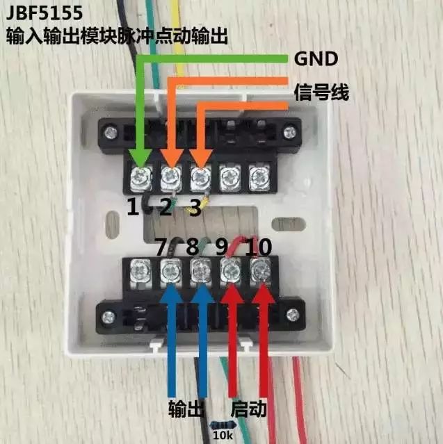输出模块怎么与主机连接
