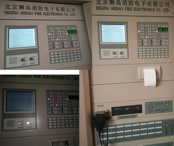 消防主机坏了情况说明怎么