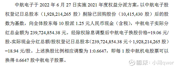航天金税清华同方主机网卡