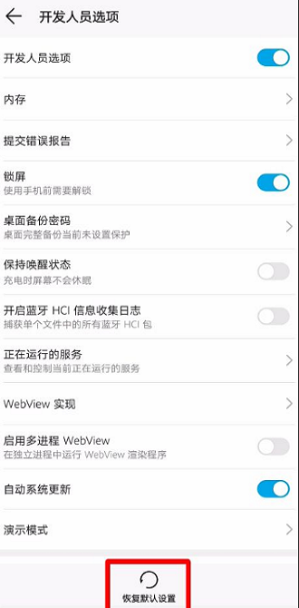 监控没有主机手机可以看到吗