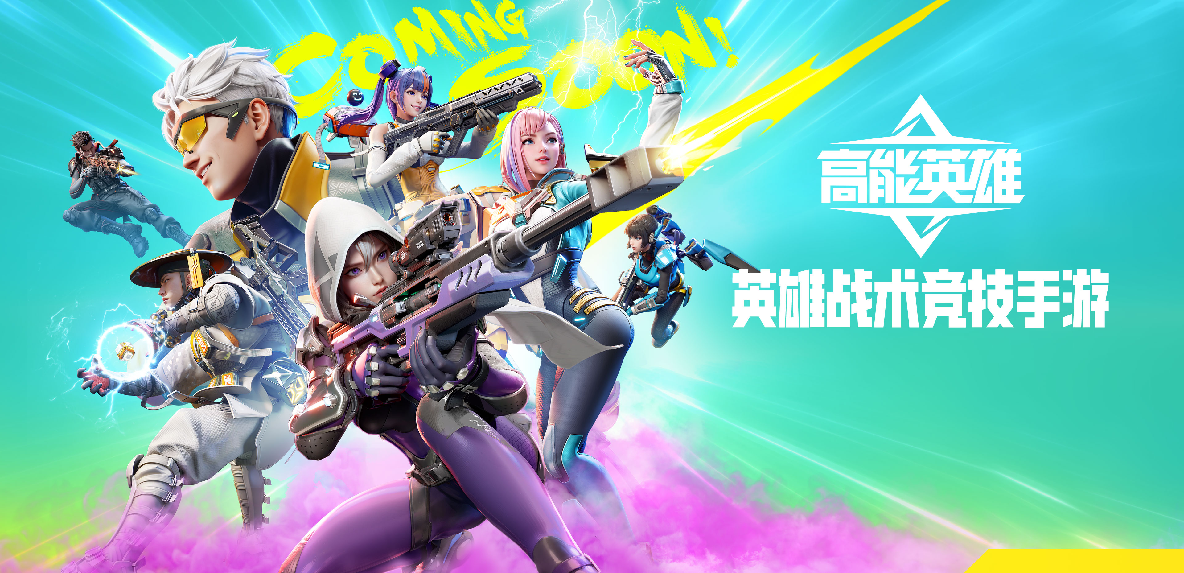 游戏主机蓝牙