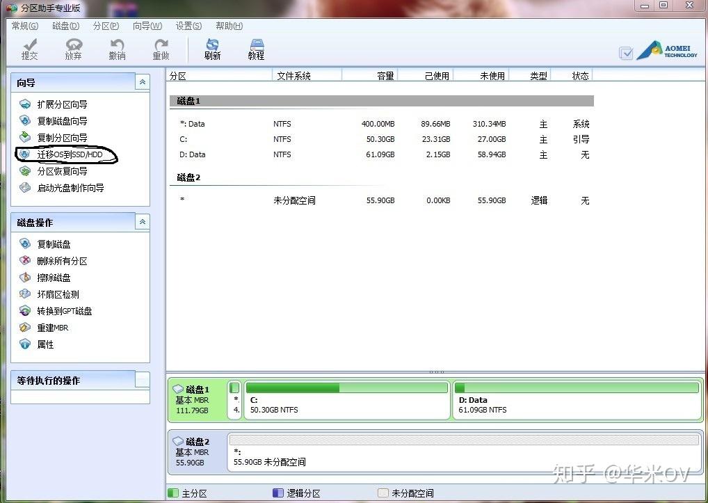 主机另加硬盘需要重装系统吗