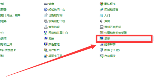 一台主机怎么同时连三台显示器