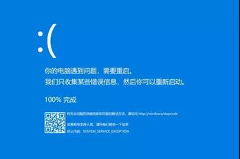 一碰主机就蓝屏