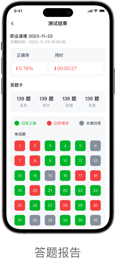 北大青鸟主机二级密码解密
