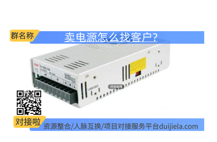 刚买的主机电源烧了