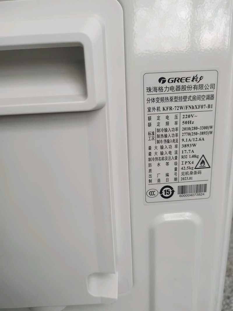 格力挂机通电主机自动启动