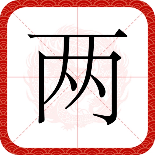 两台主机接两个显示器吗