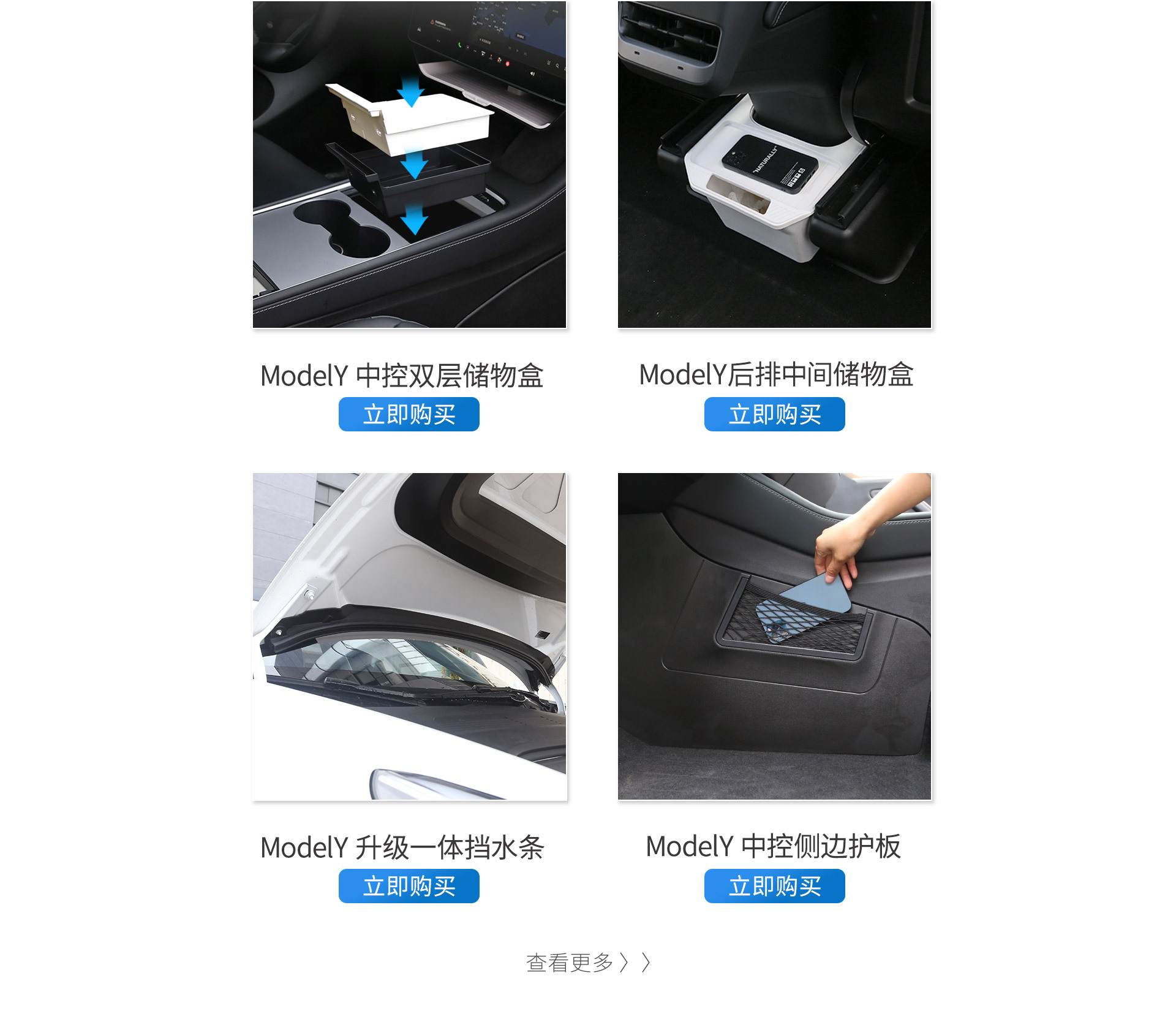 德赛导航主机