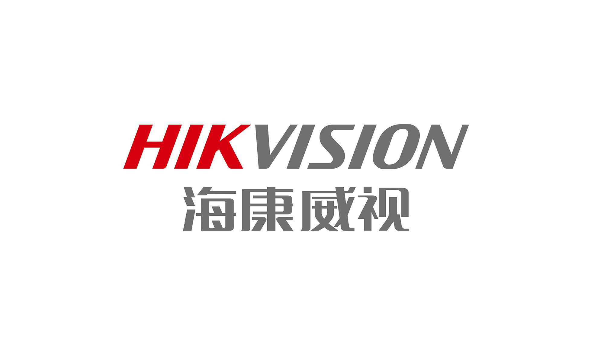 海康威视网络主机如何安装软件