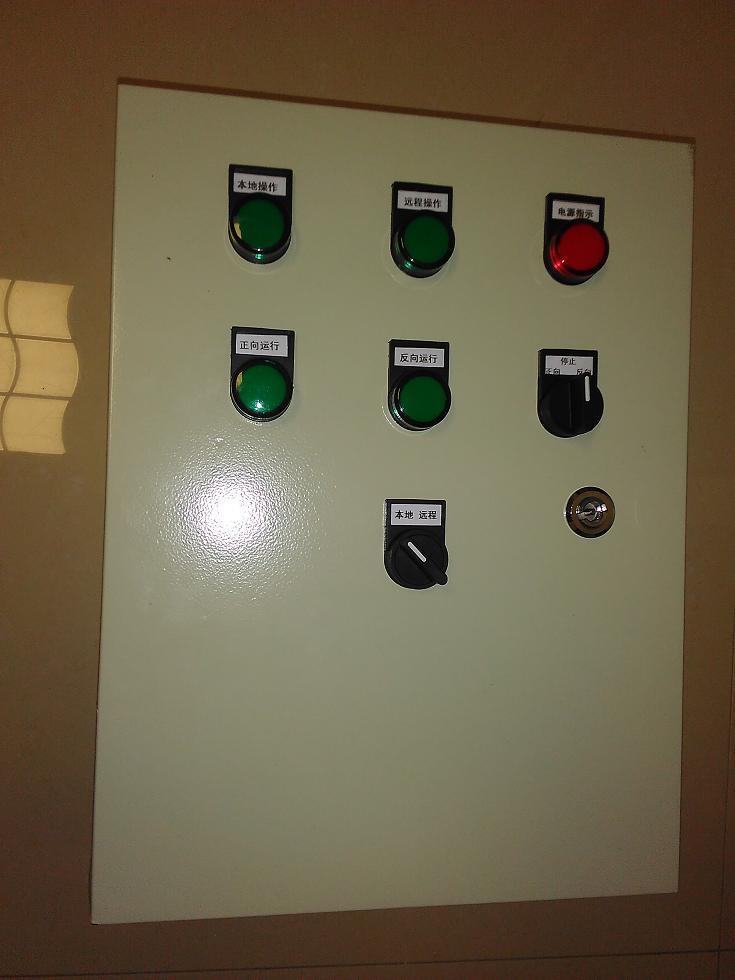 远航防盗主机添加遥控