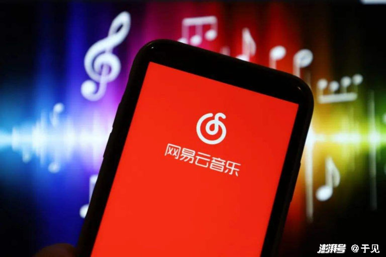 网易加速器主机游戏