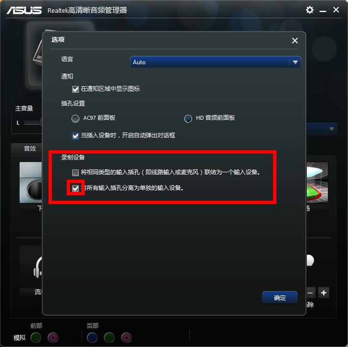 播放音乐主机会发出音乐