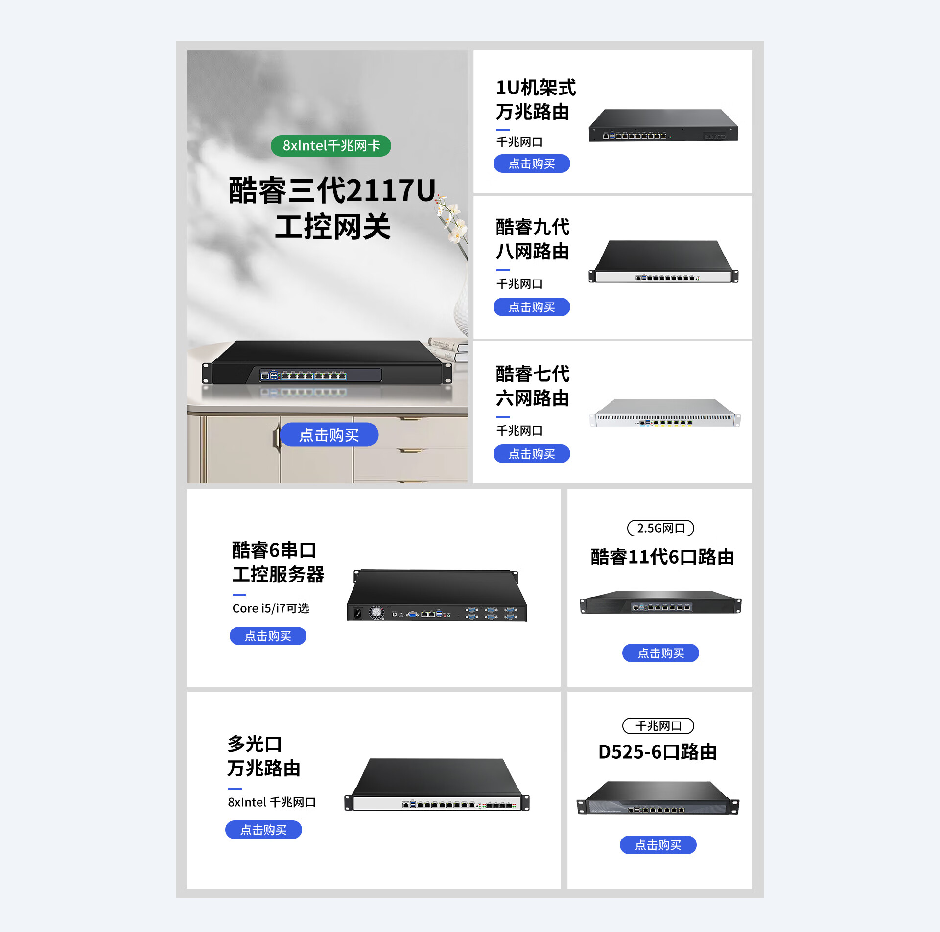 新型贝克高效进口主机