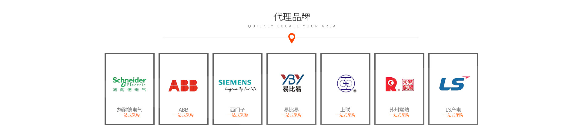 易比主机