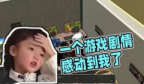 董小飒主机游戏