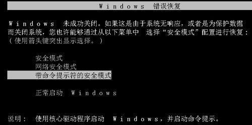 有能解电脑主机密码的吗