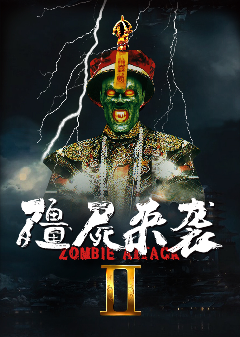 僵尸岛主机怎么踢人