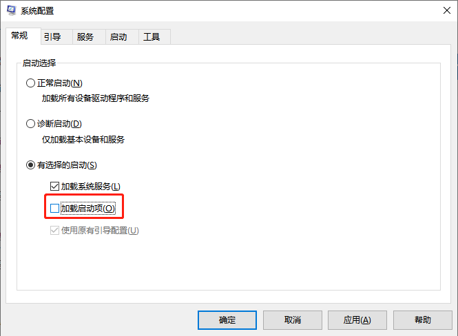主机有时可以启动有时又不可以