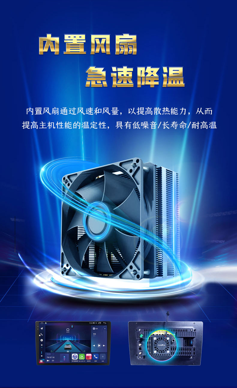 卡仕达导航主机如何拆