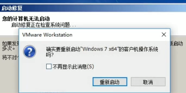 小主机无法启动不了